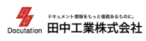 田中工業株式会社