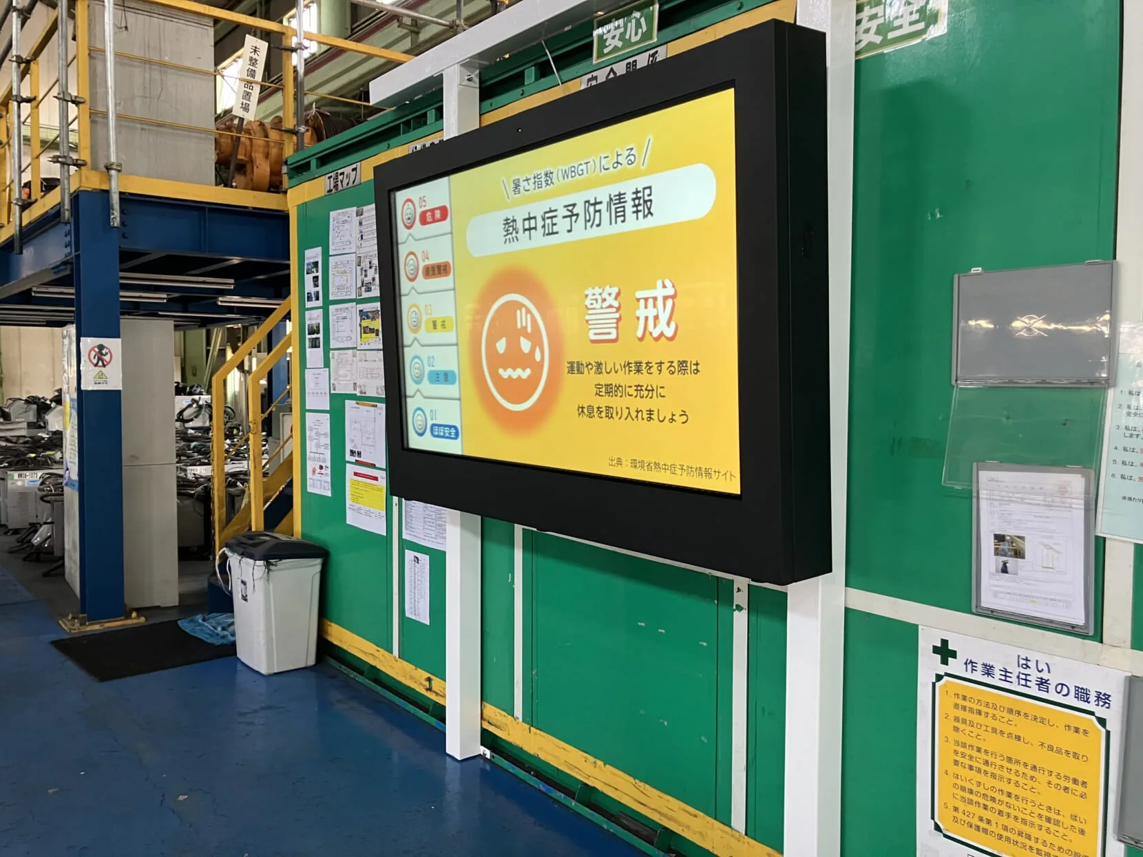 山九株式会社 機材部 様