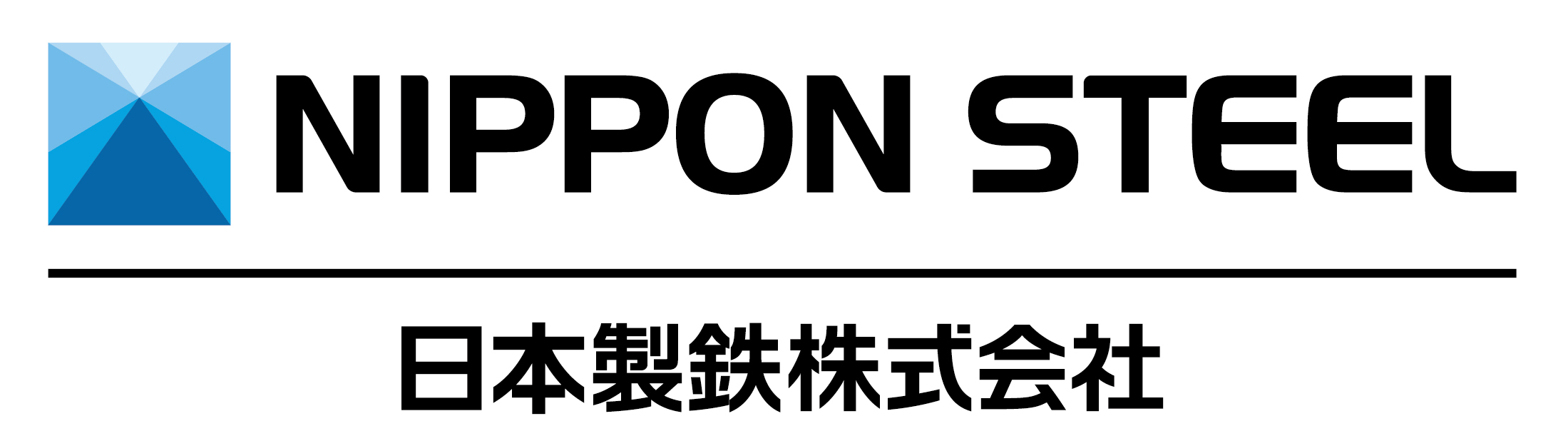 日本製鉄株式会社